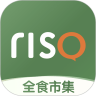 RISO下载最新版本2023