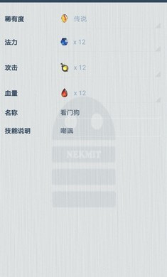 炉石传说卡牌制作器app(DiyCard)