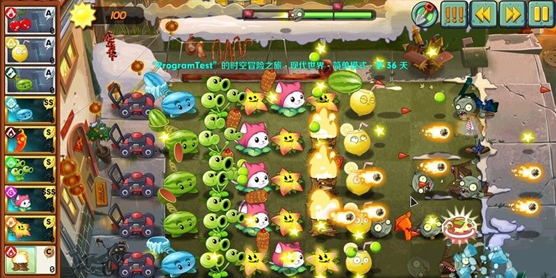 pvz植物大战僵尸lzsc