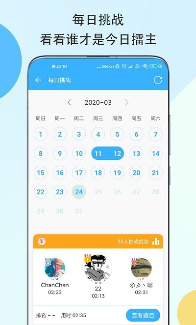 数独大本营最新版(sudoku our)