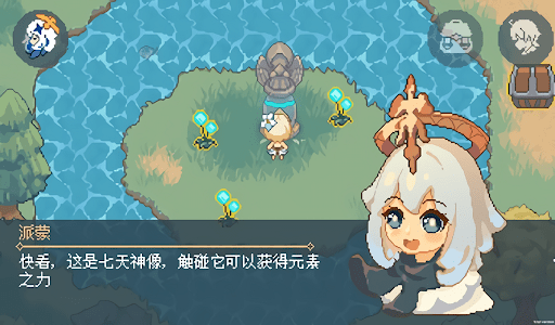 像素女神(Pixel Impact)截图2