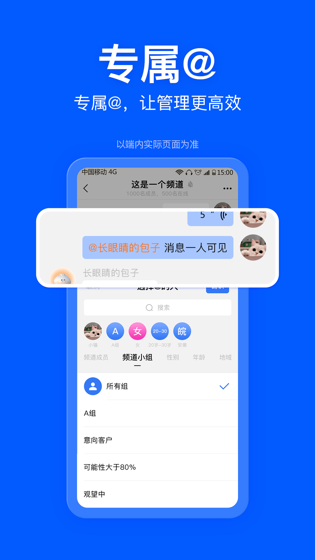 飞报app最新版下载