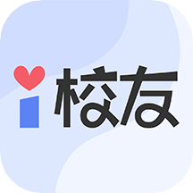 i校友(爱校友app)手机版下载