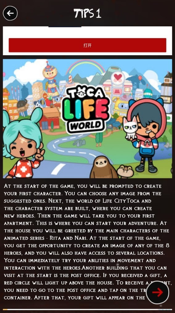 快乐托卡世界生活Happy Toca boca Life World Tip