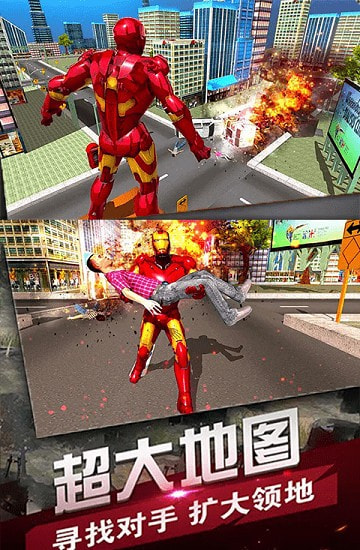 英雄超人绳索蜘蛛战士安卓版app免费下载0