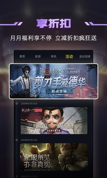 1号玩家app下载