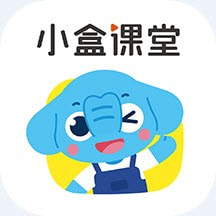 小盒课堂网课正版下载