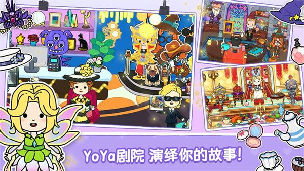 YoYa Busy Life World apk