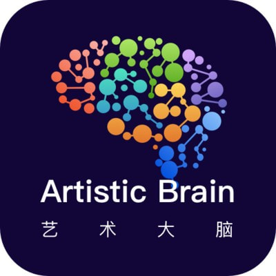 艺术大脑