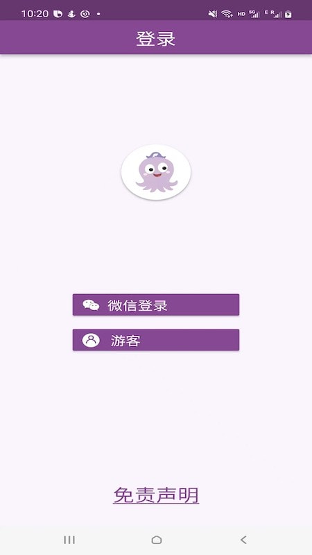 吸哈