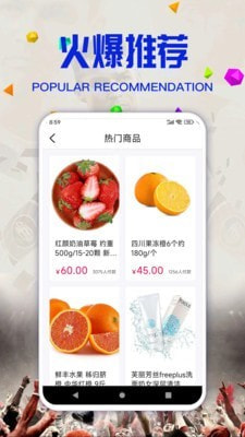 威赚商城免费下载安装2023最新版1