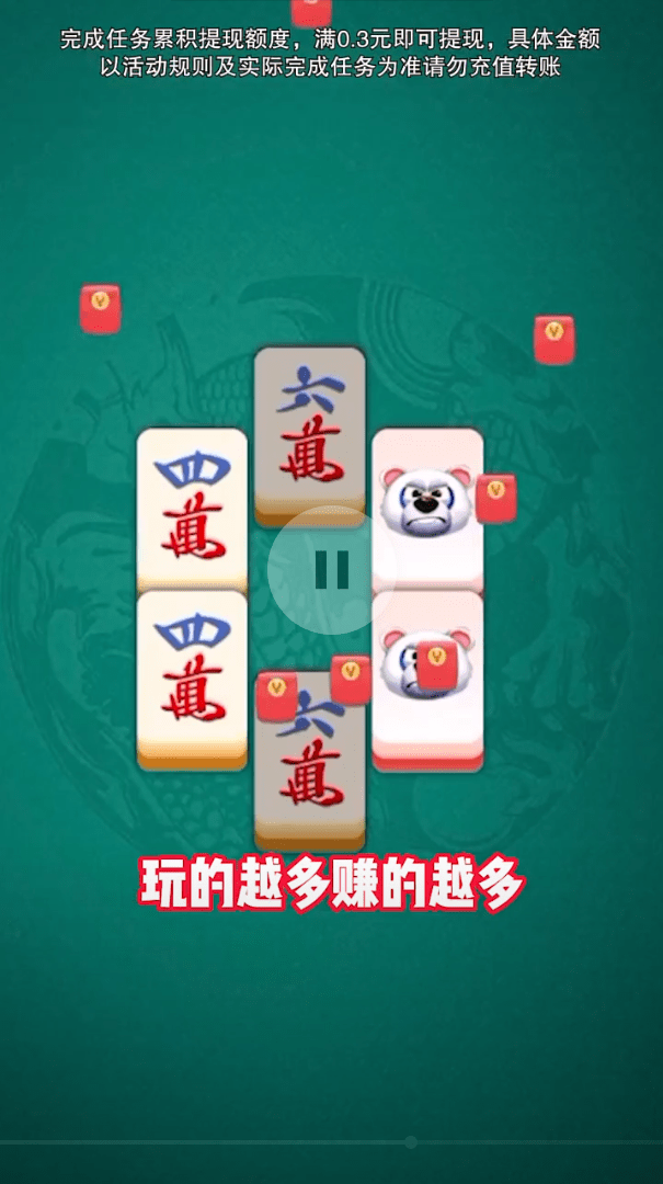 快乐点点