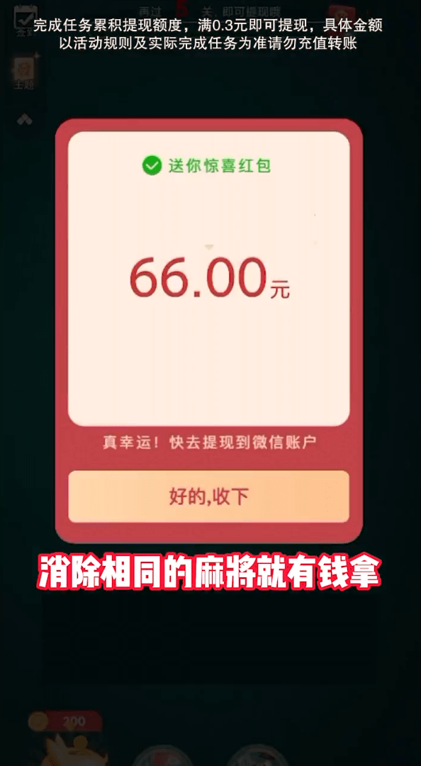 快乐点点