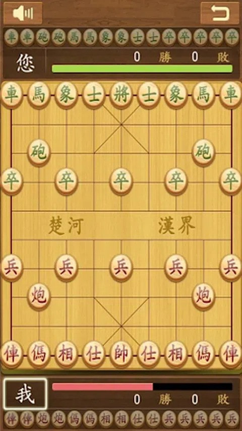 象棋的帝王