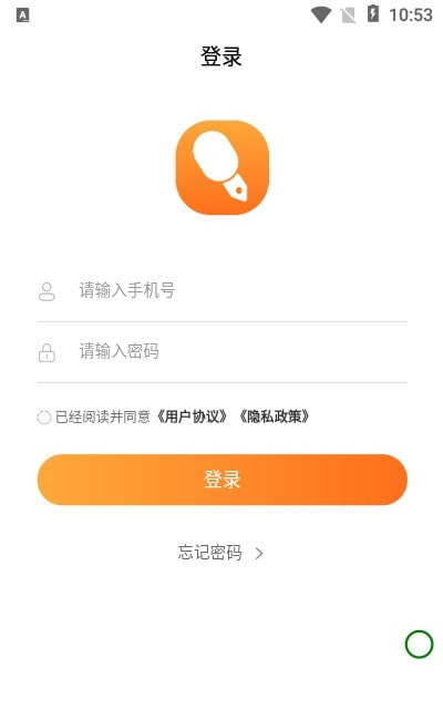 筒筒app（蓝话筒校区端）