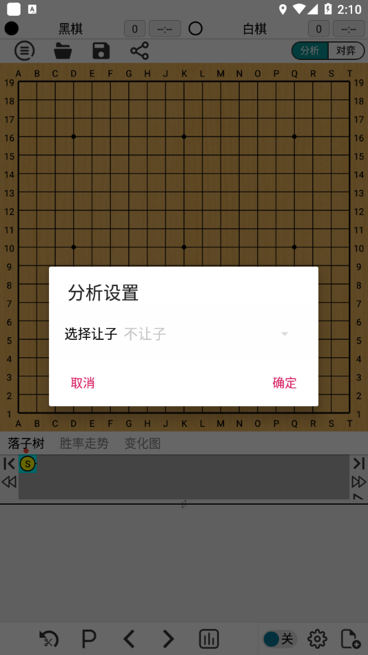 阿Q极速版