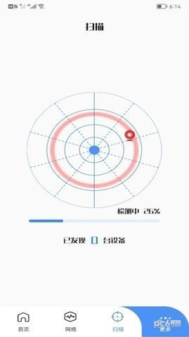 万能连接管家