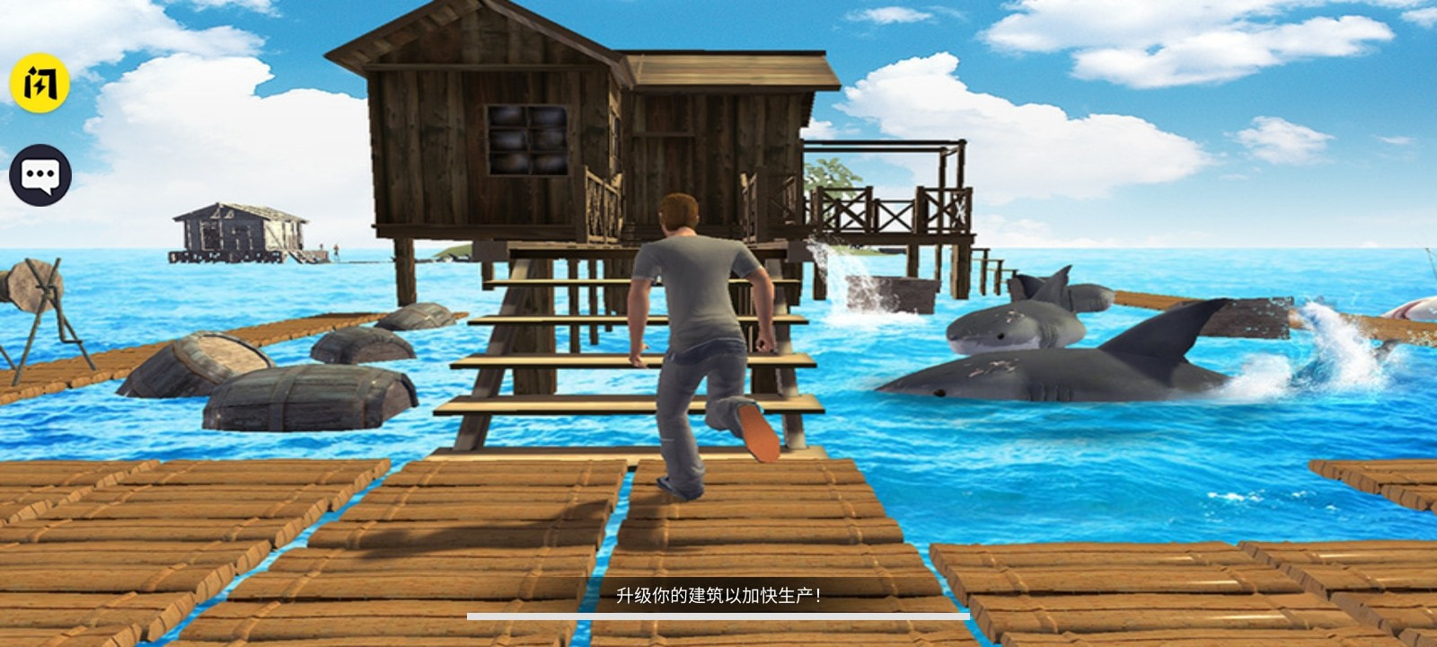 海洋筏模拟器最新手游安卓版下载2