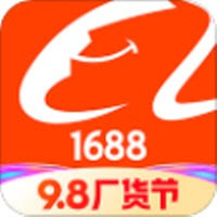 1688阿里巴巴批发网app免费下载安装2022最新版