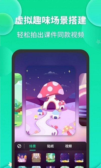 成长之星启蒙