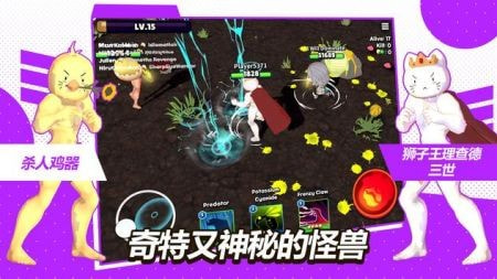 魔法怪物ioMagical Monster.io