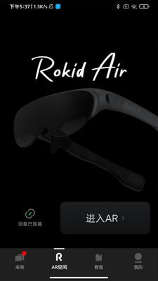 Rokid Air