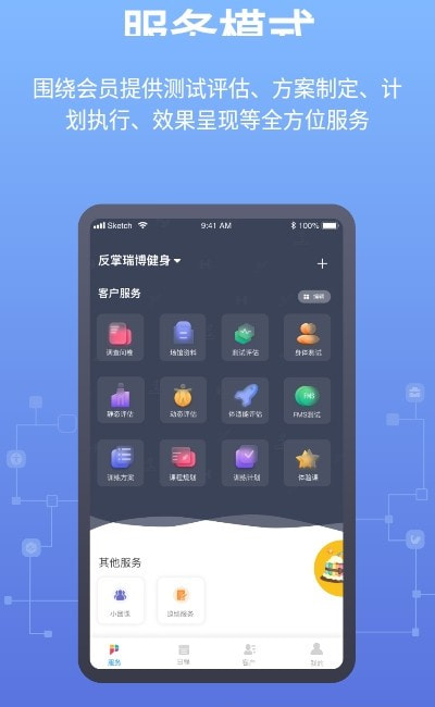 教练派hd