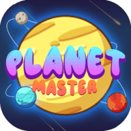 行星大师(Planet Master)