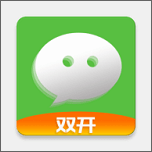 双开应用VIP版安卓中文免费下载
