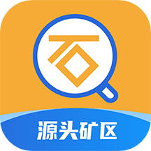 中国石材网app平台(石图)最新版下载