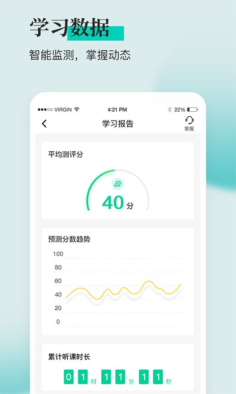 税务师题库通