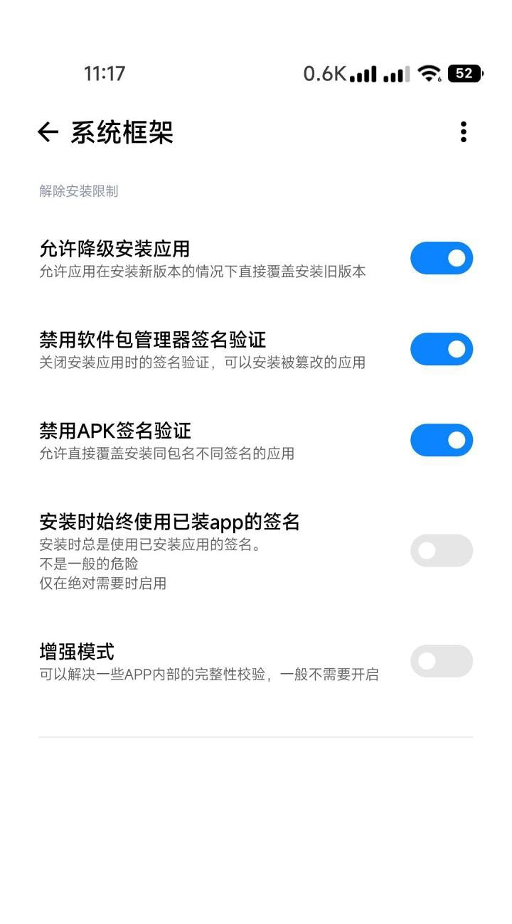 miui系统界面组件最新版下载