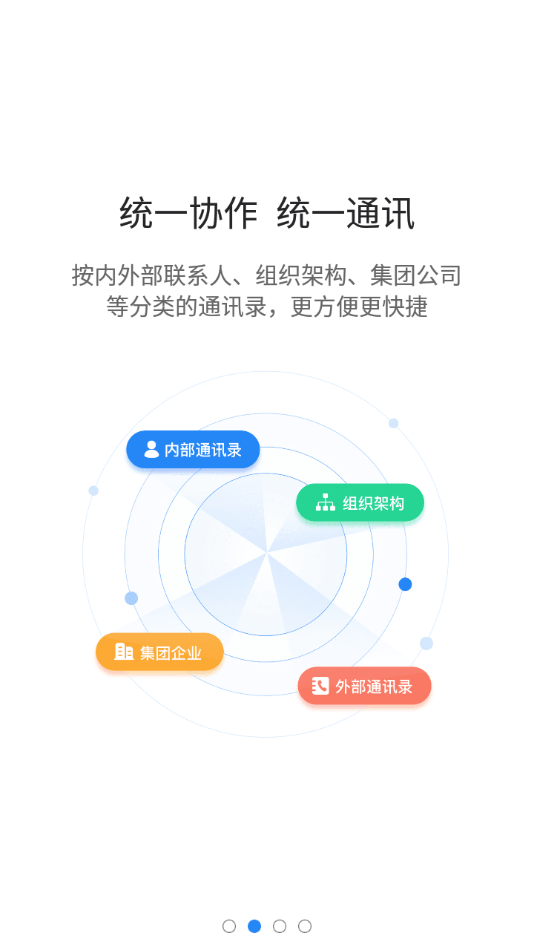 洛新云端