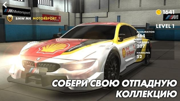 贝壳赛车(Shell Racing)