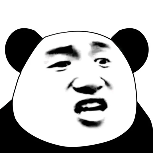 熊猫头表情包 空白图片