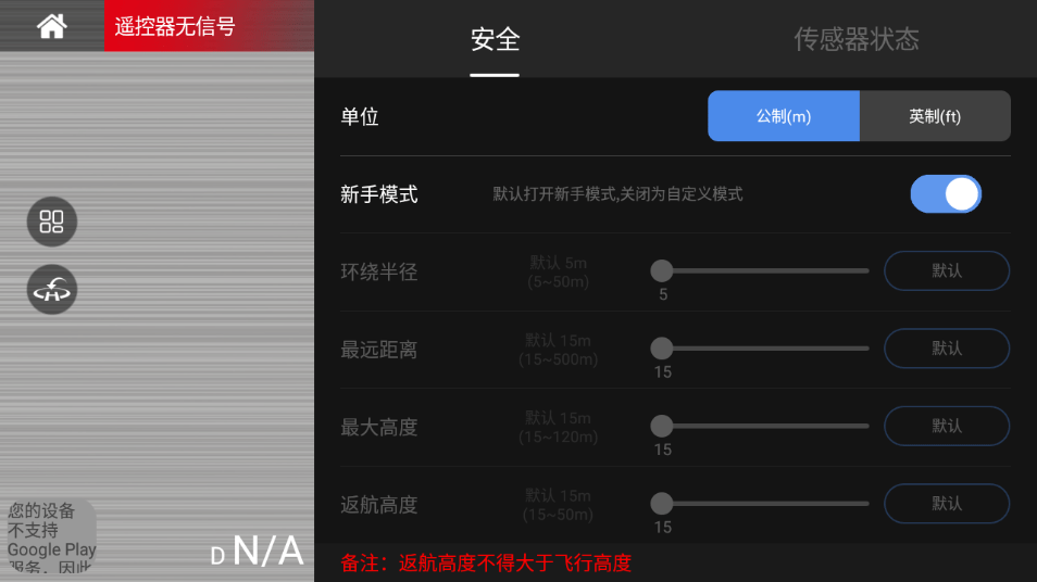 X全网通用版2