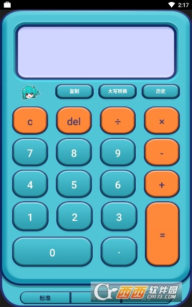 动漫计算器Anime Calculator