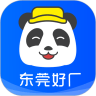 熊猫进厂App下载