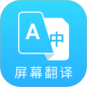 芒果游戏翻译安卓版app免费下载