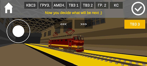 独联体火车模拟器截图4