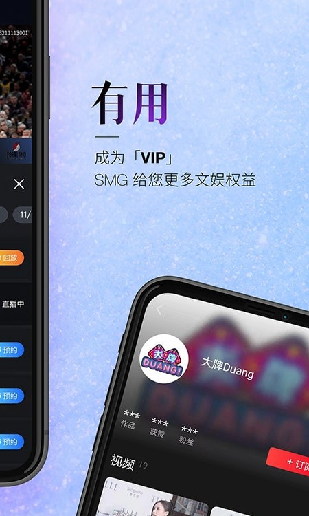 百视TVapp最新版2022