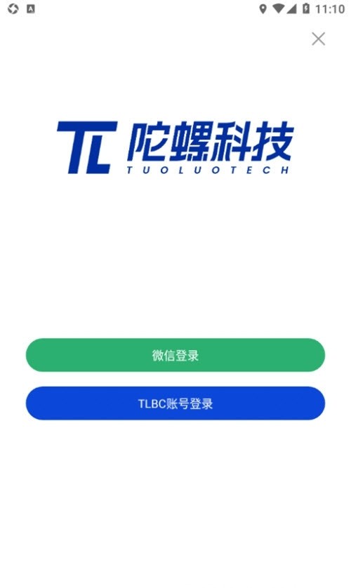 陀螺科技app官方