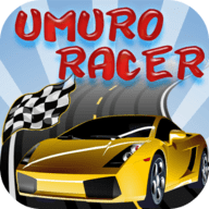 宇室赛车手(Umuro Racer)