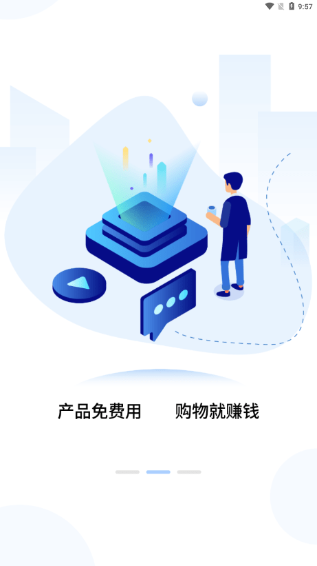 小鱼有鱼商城下载最新版本20230