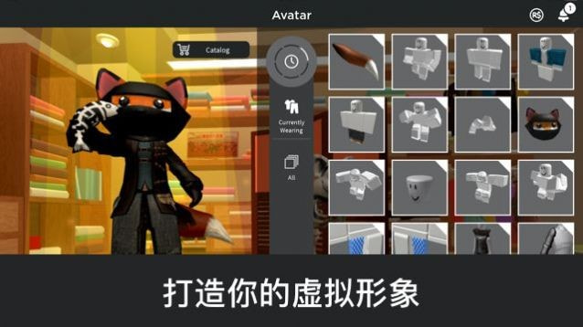 roblox加查在线版