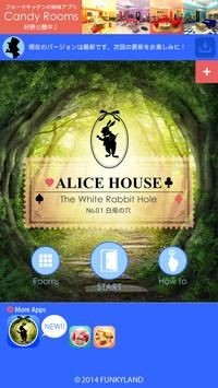 逃离爱丽丝之家Alice House