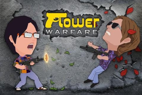 花之战争FlowerWarfare