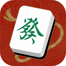 同乡麻将