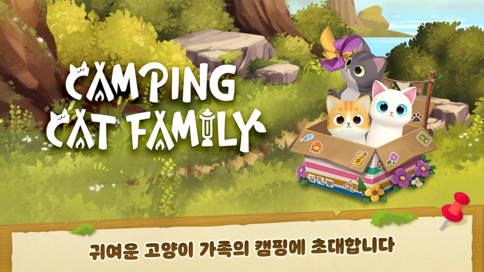 露营猫家族Camping Cat Family