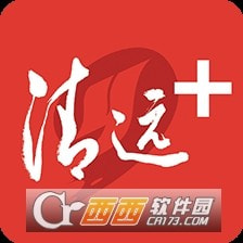 清远Plus(本地新闻融媒体)正版下载中文版
